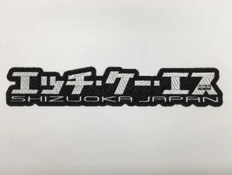 Last Chance HKS Katakana Patch