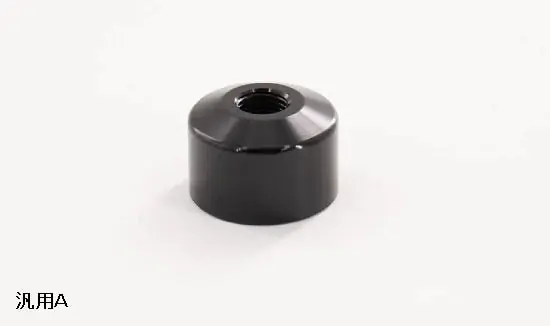 Latest GReddy Reverse Lockout Adapter 2015-2021 WRX / 2015-2021 STI / 2013-2024 BRZ / 2013-2016 FRS / 2017-2021 GT86/ 2022-2024 GR86